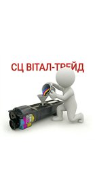 Заправка картриджа Kyocera TK-5220C (Cyan, 3 000 страниц)