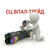 Заправка картриджа Kyocera TK-8555Y (Yellow)