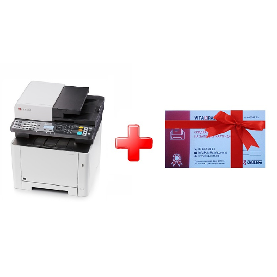 Kyocera ECOSYS M5521cdw
